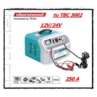 TOTAL ตู้ชาร์จแบตเตอรี่ เครื่องชาร์จแบตเตอรี่ สตาร์ทเตอร์ 12V / 24V (20A) รุ่น TBC3002