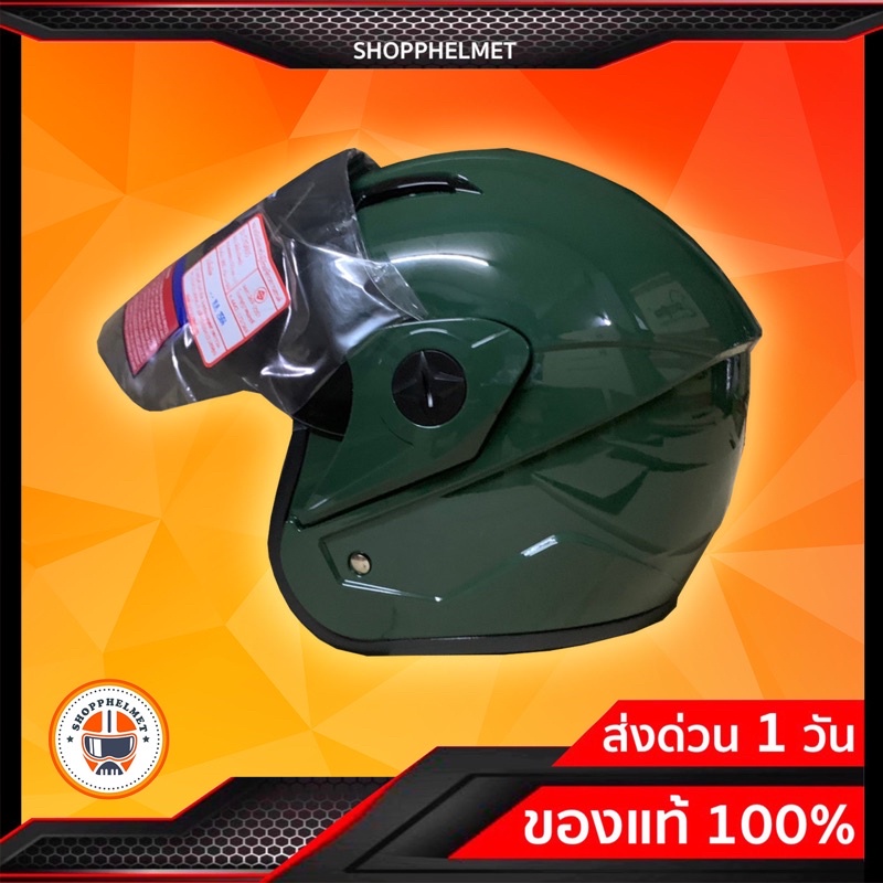 หมวกกันน็อค SPACE CROWN เต็มใบ Full-Face