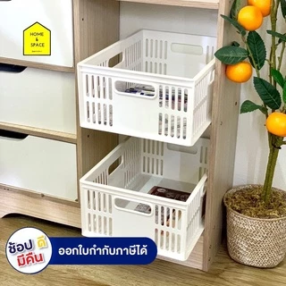 ตะกร้าอเนกประสงค์ สี่เหลี่ยมสีขาว ยี่ห้อ Keyway รุ่น DT-25 ขนาด 24 x 32.7 x 13.3 cm (ใส่ A4 ได้)
