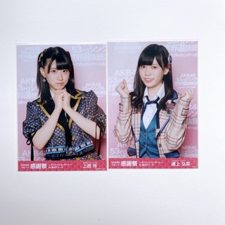 AKB48 HKT48 NMB48 Jinishi Rei &amp; Unjo Hirona งานเลือกตั้ง🦊