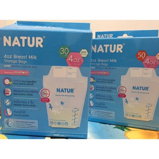 Naturถุงเก็บน้ำนม ถุงใส่นม  ถุงนมแม่ เนเจอร์ natur 4oz/30ใบ