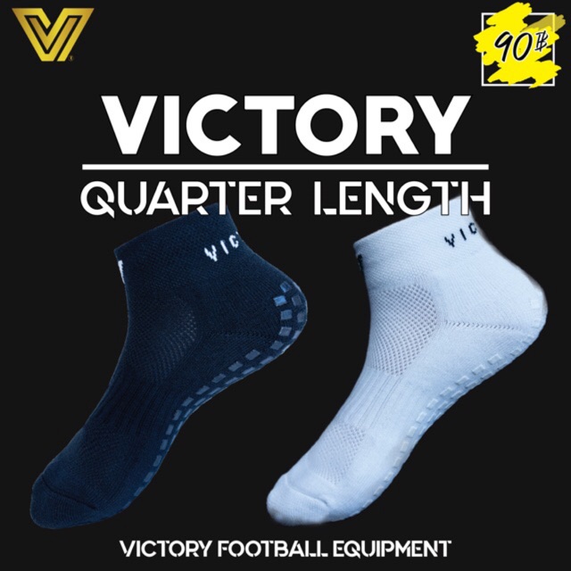 ถุงเท้ากันลื่น หุ้มข้อ Victory Quarter Length Socks ผ้า cotton นุ่มสบายเท้า