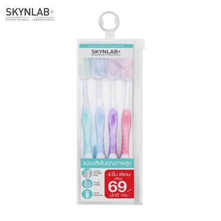 (แพ็ค 4 ชิ้น รุ่น แถมฟรี ยาสีฟัน ขนาดพกพา) SKYNLAB แปรงสีฟันพรีเมี่ยมสลิมซอฟท์ สกินแล็บ คละสี