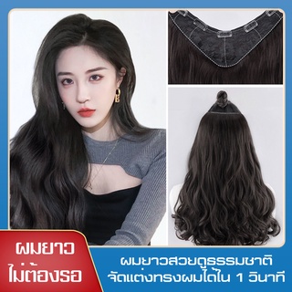 hairpiece แฮร์พีช calawigs ชิ้นหนาพิเศษไหมด้านเหมือนผมจริง แฮร์พีชปลายลอน