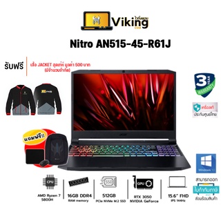 NOTEBOOK (โน๊ตบุ๊ค) ACER  NITRO AN515-45-R61J / Ryzen 7/16GB/512GB M.2/RTX™ 3050Ti/win10