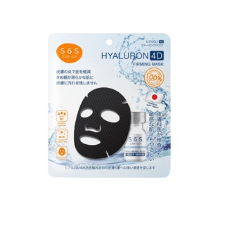 SOS Hyaluron 4D Firming Mask มาสก์ไฮยาลูรอน 4 โมเลกุล แผ่นมาสก์ไร้เส้นทอแนบสนิทไปกับผิว เติมน้ำให้ผิวชุ่มชื้นล้ำลึก 25ml