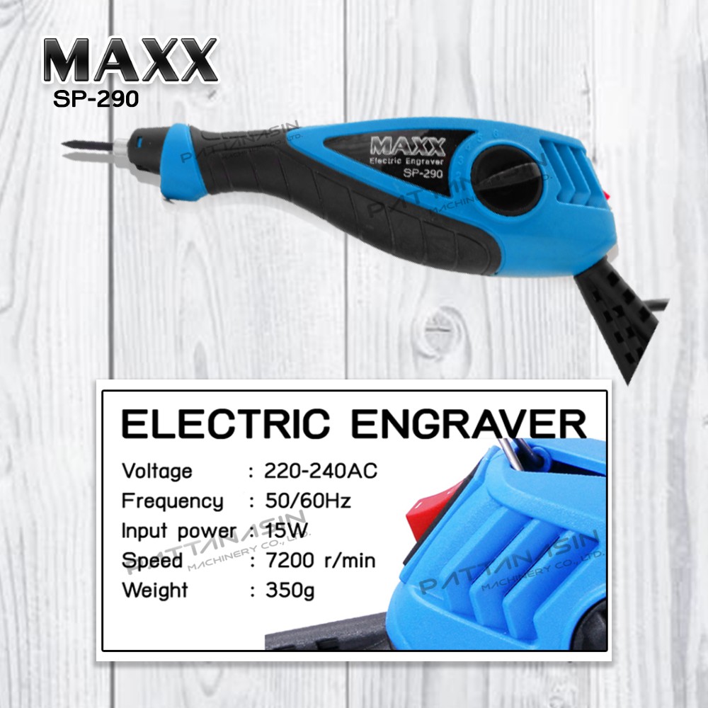 ปากกาเขียนเหล็ก Maxx ปากกาเขียนโลหะ-สลักชิ้นงาน ไฟฟ้า Engraver รุ่น SP-290  !!! 1 แถม 1 !!!