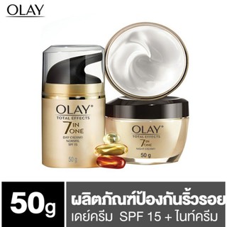 💯Olay โอเลย์ โทเทิล เอฟเฟ็คส์ 7 in one  50 ml.