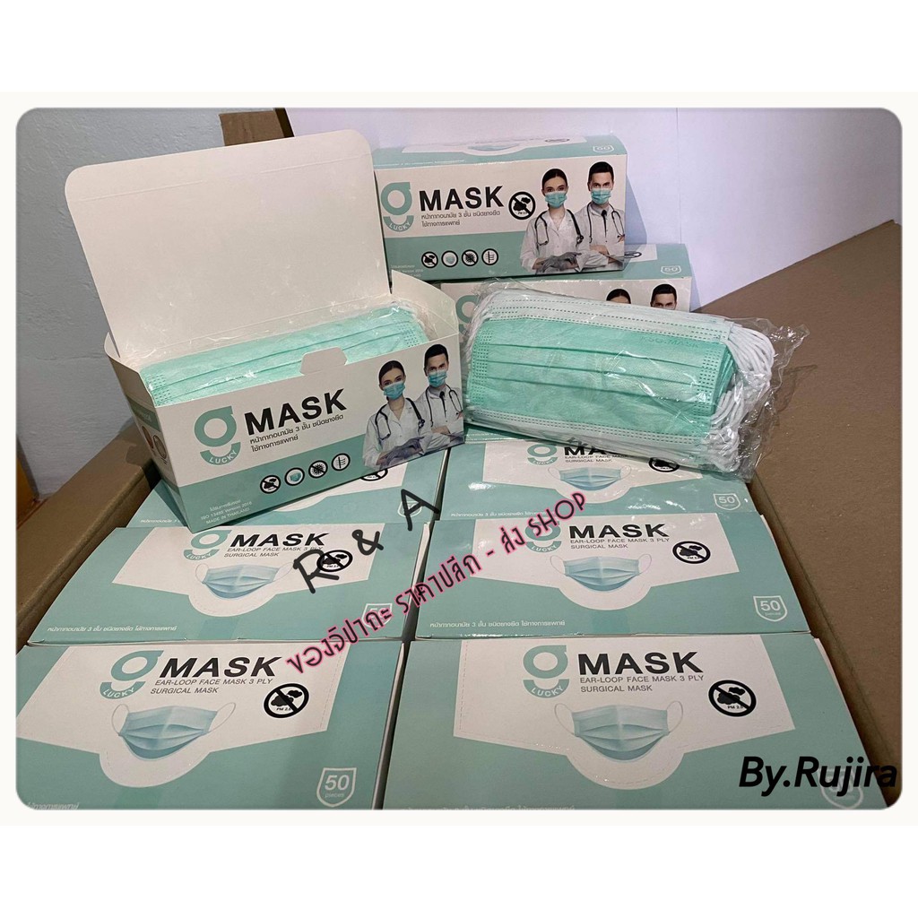 G LUCKY MASK หน้ากากอนามัยเกรดการแพทย์*(ยกลัง) ผลิตสินค้าในไทย** SURE MASK 3ชั้น (20กล่อง) แมสผู้ใหญ่ - รูปที่ 2