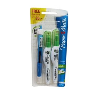 Paper Mate ปากกาลบคำผิด ขนาด7มล 2ด้าม แถมฟรี ดรายไลน์อัลตร้าคละสี/ปากกาคละสี(8854556000395)