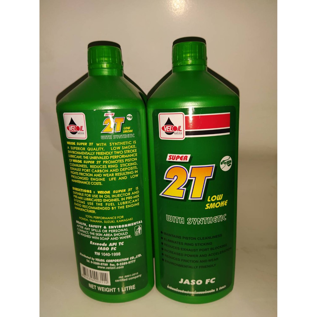 เวลลอย ซูปเปอร์ 2 ที VELOIL SUPER 2T 1L