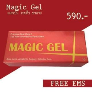 Magicgel ลดรอยแผลเป็น จางลงได้ด้วยนวัตกรรมใหม่จากเกาหลี