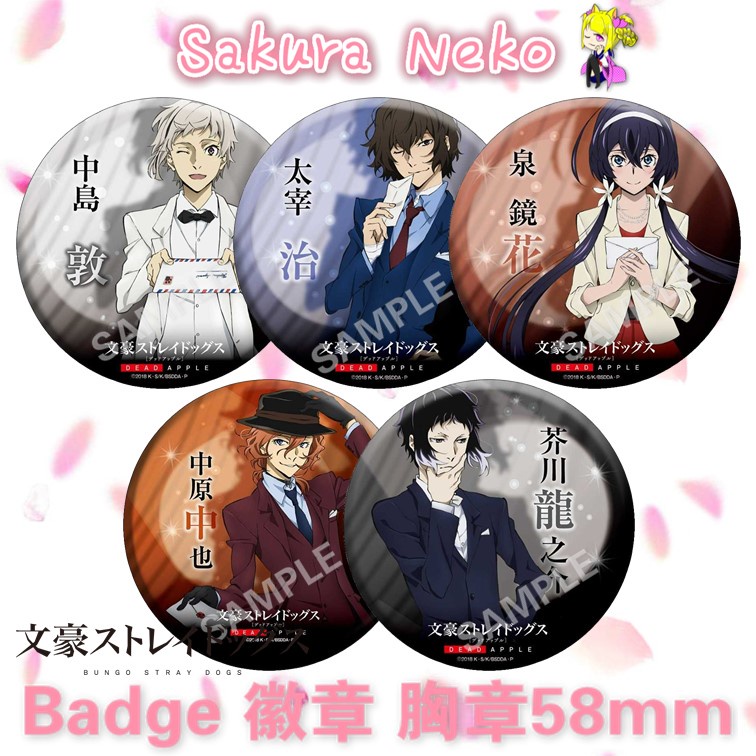 Bungo Stray Dogs เครื่องหมายปุ่มอะนิเมะ Dazai Chuya Ranpo Kyouka