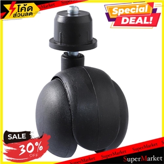 ลูกล้อราวตากผ้า บูท 1 กลม CVN 2" ลูกล้อ CLOTHES RACK CASTER + ROUND COVER CVN 2" WITH 1" STEM