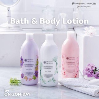 โลชั่น/ครีมอาบน้ำ Oriental Princess Beauty Lovely Sakura Body Lotion ขวดใหญ่