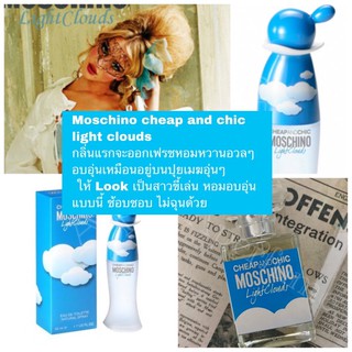 พร้อมส่ง น้ำหอม Moschino cheap and chic light clouds