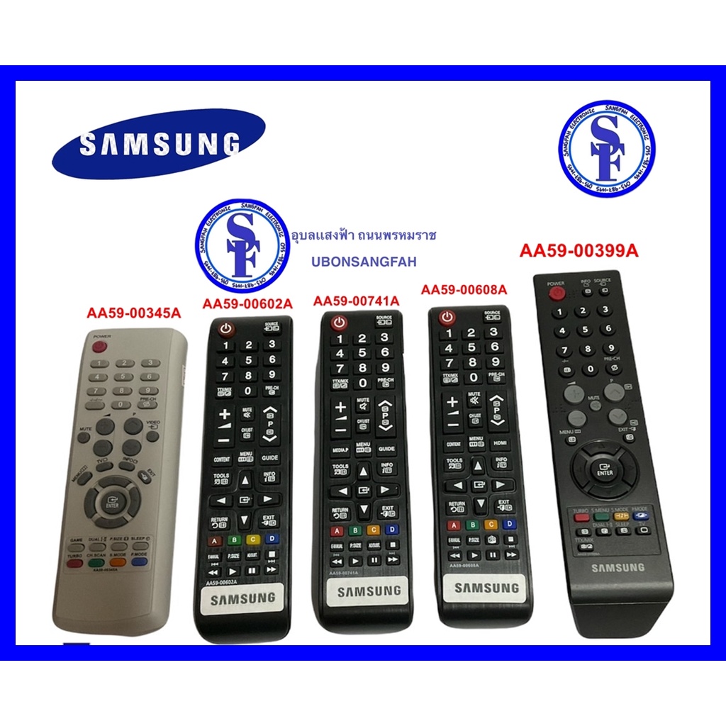 รีโมททีวี SAMSUNG AA59-00741A สมาร์ททีวี