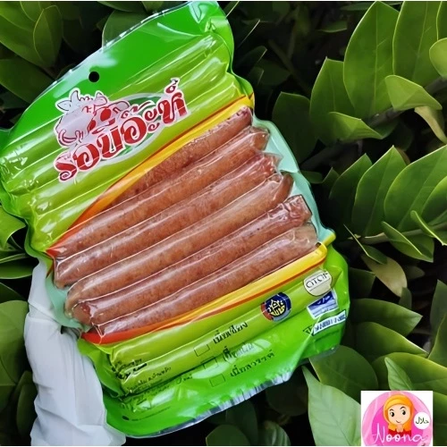 เนื้อเชียงรอบีอะห์ ของแท้จากโรงงาน มีฮาลาล
