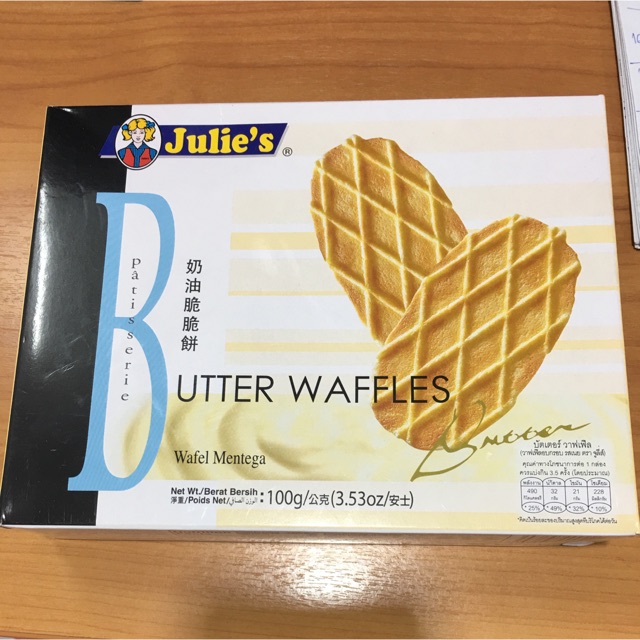 โฉมใหม่ จูลี่ Julies Butter Waffles จูลี่บัตเตอร์ วาฟเฟิล กรอบบางหอมเนย