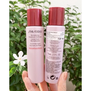 โลชั่นบำรุงผิว Shiseido Revitalizing Treatment Softener Lotion Soin 75ml.