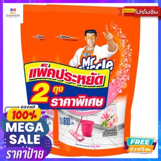 มิสเตอร์มัสเซิลเกลดสวีทออชาร์ต800มล.x2MR.MUSCLE GLADE SWEET ORCHARD 800ML.x2