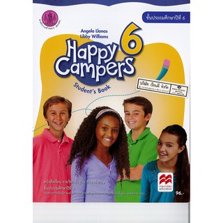 Happy Campers Student Book 6 สพฐ. องค์การค้าฯ /96.- /9786164612198