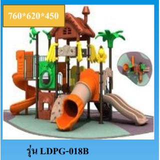 hot sale outdoor playground LDPG-018B