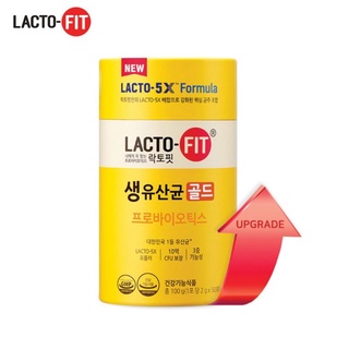 แลคโตฟิต LACTO-FITกระปุกสีเหลือง