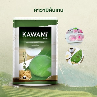 คาวามิคันเทน ขนาด 100 กรัม Kawami Kanten Powder size 100g.