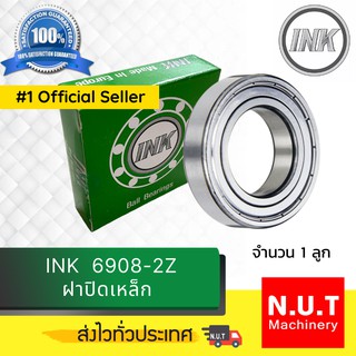 ตลับลูกปืน  INK  6908-2Z  ฝาปิดเหล็ก  (40x62x12)