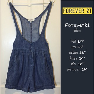 Forever21 Jumpsuit "S/P" เอี๊ยมยีนส์ขาสั้น