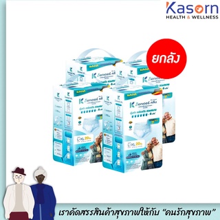 🔥 ยกลัง DR. KLEAN ผ้าอ้อม กางเกง กลางวัน L-XL 20 ชิ้น ยกลัง 4 ห่อ รวม 80 ชิ้น ด็อกเตอร์ คลีน DAY Pant ดร. คลีน (4877)