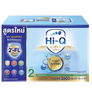 Hi-Q Super Gold ซูเปอร์โกลด์ ซินไบโอโพรเทค สูตร 2 ขนาด 3600 กรัม.