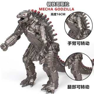 โมเดล ของเล่น ก็อดซิลล่า เครื่องกล mecha Godzilla  หนังฮอลลีวูด โมเดลของขวัญของเล่นทำมือ ตกแต่งโต๊ะ เด็กผู้ชาย