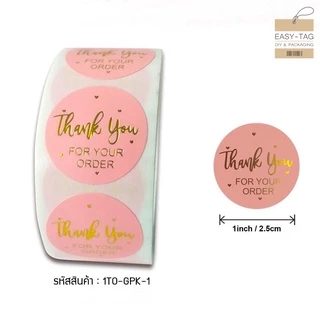 สติ๊กเกอร์ Thank you, Hand made (500 ดวง) วงกลมขนาดเล็ก 1 นิ้ว พิมพ์ลายทอง/เงิน ใช้ติดกล่อง, ถุงขนม