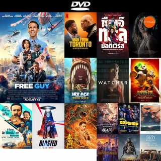 DVD หนังขายดี Free Guy (2021) ขอสักทีพี่จะเป็นฮีโร่ ดีวีดีหนังใหม่ CD2022 ราคาถูก มีปลายทาง