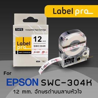 เทปพิมพ์ อักษร ฉลาก Label Pro SWC304K 12 มม. พื้นสีชมพูลายรูปหัวใจอักษรสีดำ