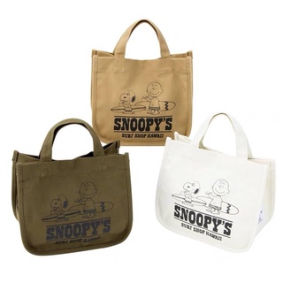 กระเป๋า Snoopy Peanuts งานผ้าแคนวาส ขนาด 26×23×15 cm พร้อมส่งครบ 3 สี