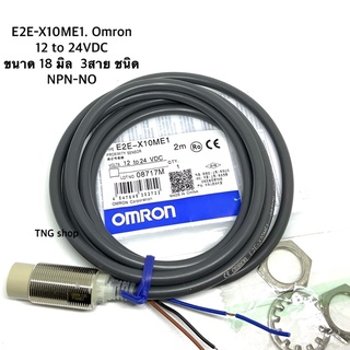 E2E-X10ME1 sensor เซ็นเซอร์ จับโลหะ เกลียว 18 มิล ระยะจับ 10 มิล 12-24V NPN-NO 3สาย