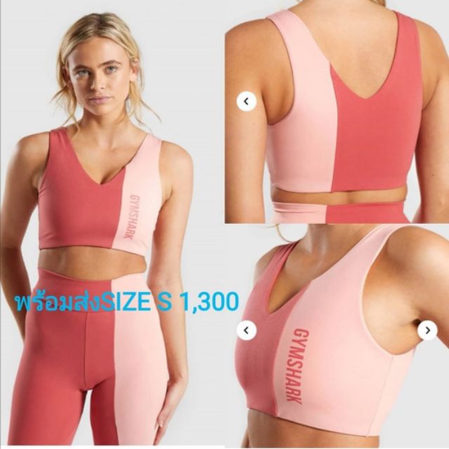 Gymshark สปอร์ต​บรา​ ของแท้​