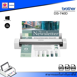 เครื่องสแกนเอกสารแบบพกพา Brother DS-740D ความละเอียด 1200 dpi