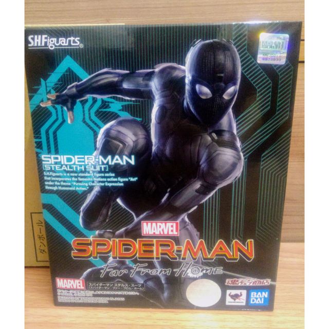 S.H.Figuarts Spider-Man Stealth Suit (Far From Home) - Action Figure Ufficiale Con Accessori, Teste E Occhi Sostituibili