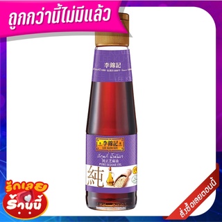 ลีกุมกี่ น้ำมันงา 207 มล. Lee Kum Kee Sesame Oil 207 ml