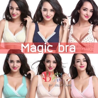 Magic Bra บราผ้าแต่งลูกไม้อกสวย ไร้โครง​ เหมาะ​สำหรับอกธรรมชาติ​และหลังเสริมหน้าอก(ซิลิโคน)​