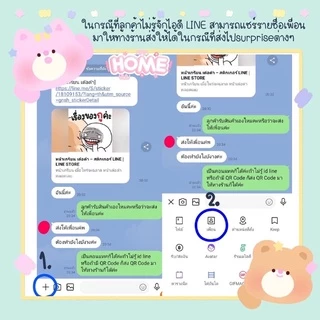 สติกเกอร์ไลน์ ราคาถูก ของแท้ ไม่หาย ส่งเป็นของขวัญจัดส่งเป็นของขวัญเท่านั้น❌ไม่ส่งเป็นเหรียญ❌