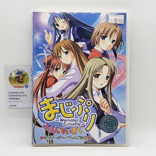 [000143] Majipuri : Wonder Cradle - Fandisk (JP)(PC)(USED) แผ่นเกมแท้ มือสอง !!