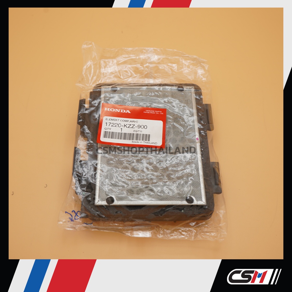 ไส้กรองอากาศ HONDA CRF250 ทุกรุ่น, REBEL300 ของแท้ (รับประกันของแท้เบิกศูนย์ HONDA 100%) 17220-KZZ-900