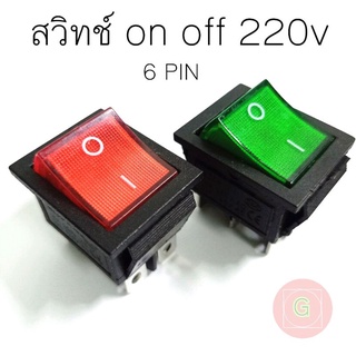 สวิทช์ on off มีไฟ 6ขา KCD4 AC 220v 20A 6PIN