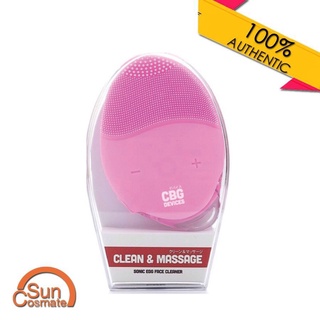 15 level sonic egg face cleaner (pink)