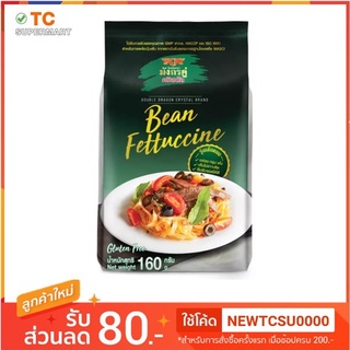 วุ้นเส้น มังกรคู่คริสตัล Bean Fettuccine 160 กรัม